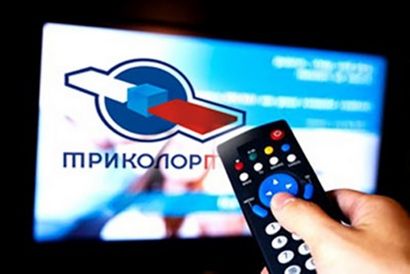 Настройка Триколор ТВ в Апрелевке