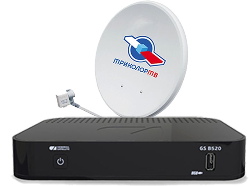Комплект с ресивером GS B520\B522 Триколор ТВ Full HD купить в Апрелевке